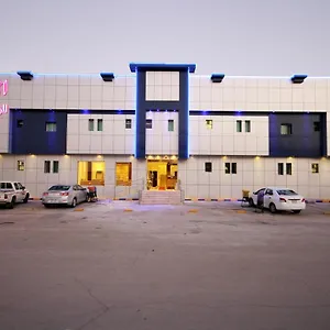 نزل الريان للشقق الفندقية شقة فندقية الرياض